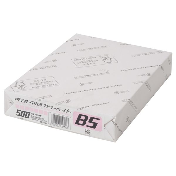 大王製紙 マルチカラー紙 CW-620C A4黄色500枚 1冊（直送品