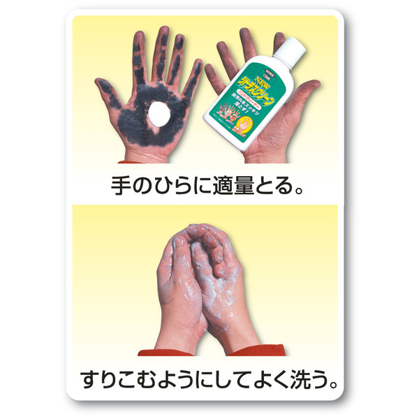 呉工業 ニューシトラスクリーンハンドクリーナー 業務用1.9L（ポンプ付き） 1個