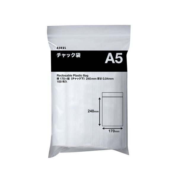 アスクルオリジナル チャック袋（チャック付き袋） 0.04mm厚 A5 170mm×240mm 1セット（7000枚：3500枚入×2箱） オリジナル  - アスクル