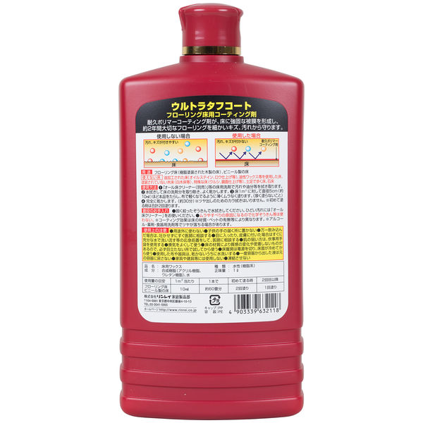 リンレイ ウルトラタフコート 1L 1本 アスクル