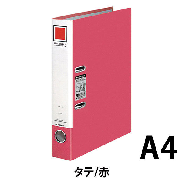 コクヨ レバッチファイル A4タテ 赤 とじ厚28mm フ-AL280R 1箱（5冊入） - アスクル