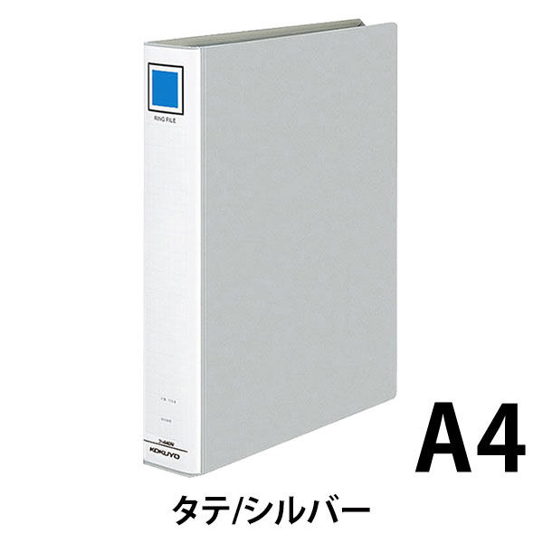 コクヨ リングファイル貼り表紙タイプ 丸型2穴 A4タテ 背幅56mm 4冊