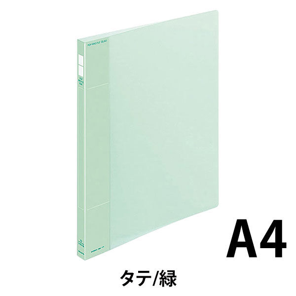 コクヨ ポップリングファイル スリム A4タテ 2穴 背幅21mm 内径10mm 緑