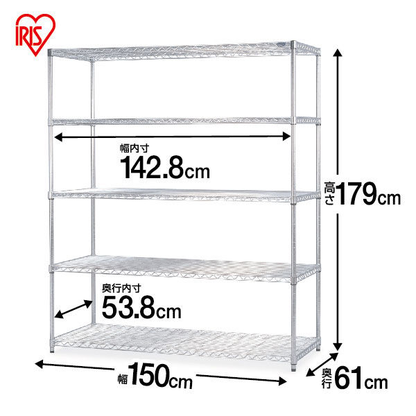 正規輸入元品 IRIS 537895 メタルラック[[R下]] 高耐荷重棚板セット品