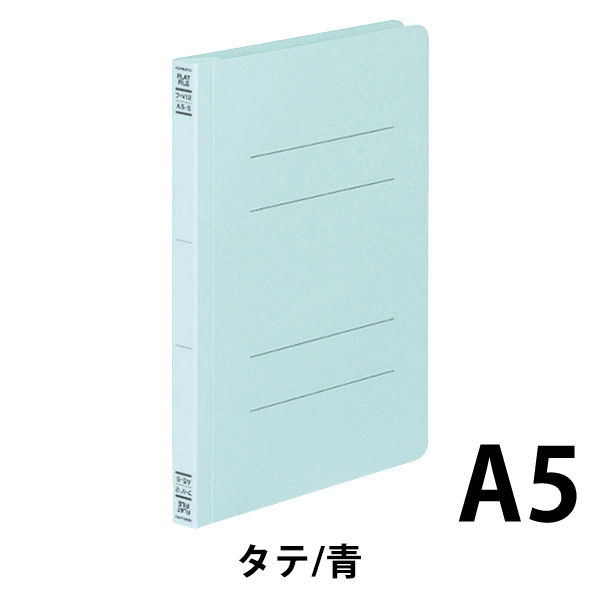 コクヨ フラットファイルＶ（樹脂製とじ具） A5タテ 150枚とじ 青