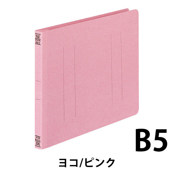 コクヨ フラットファイルＶ（樹脂製とじ具） B5ヨコ 150枚とじ 桃