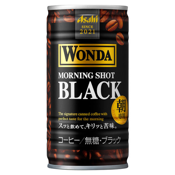 缶コーヒー】アサヒ飲料 WONDA（ワンダ）モーニングショット ブラック