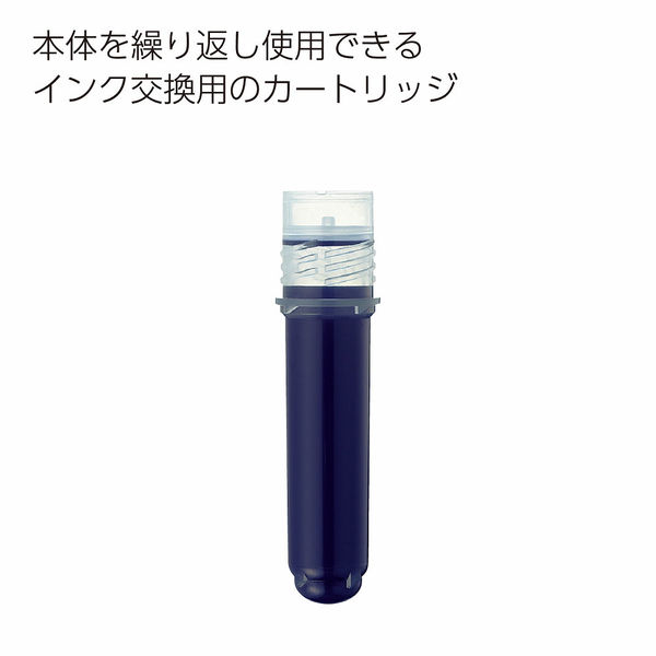 【メーカー再生品】 コクヨ ヨクミエール専用カートリッジ ホワイトボード 青 マーカー・蛍光ペン