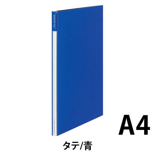 コクヨ ガバットファイル＜HG＞（ハイグレード） フ-VG90B 1冊 - アスクル