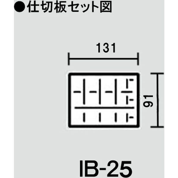 コクヨ スチール印箱 小 IB-25 （直送品） - アスクル
