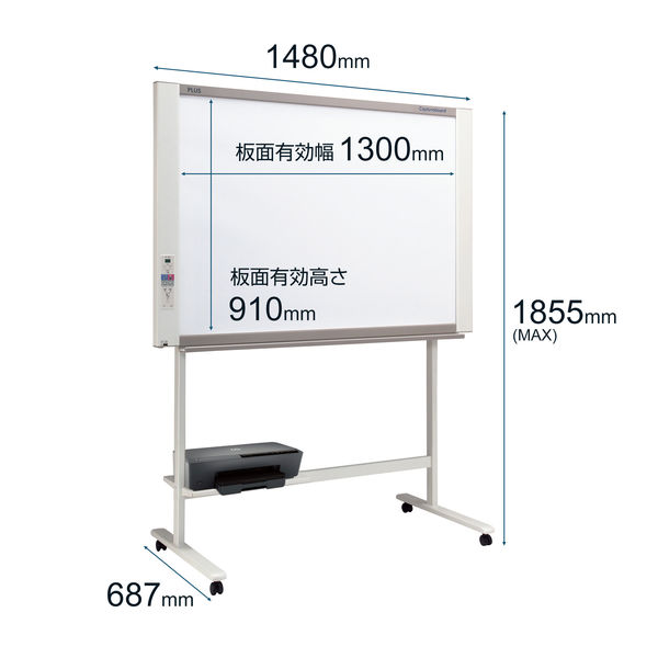 プラス キャプチャーボード（プリンタ付） 幅1480mm C-21SI 1台（直送品）