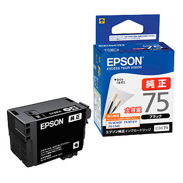 エプソン（EPSON） 純正インク ICBK75 ブラック 大容量 IC75シリーズ 1個 - アスクル