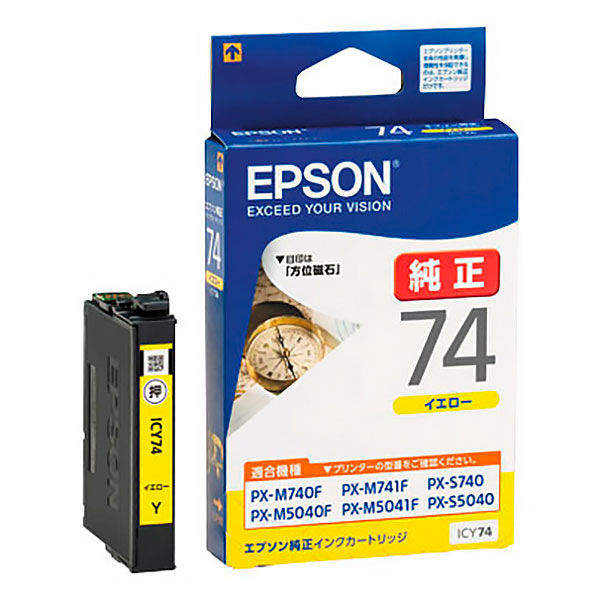 エプソン（EPSON） 純正インク ICY74 イエロー IC74シリーズ 1個 - アスクル