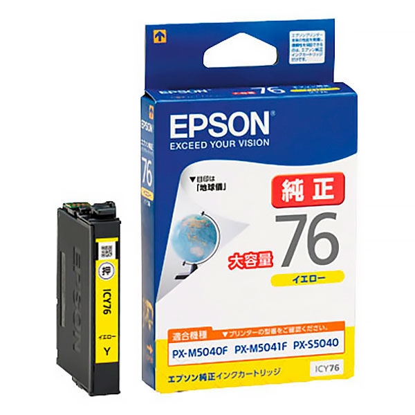 エプソン（EPSON） 純正インク ICY76 イエロー（大容量） IC76シリーズ 1個 - アスクル