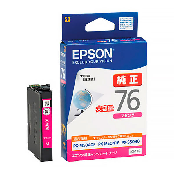 エプソン（EPSON） 純正インク ICM76 マゼンタ（大容量） IC76シリーズ 1個 - アスクル