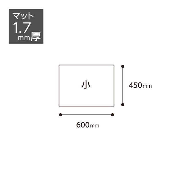 コクヨ デスクマット軟質W 塩化ビニル 片面非転写 特殊加工 透明