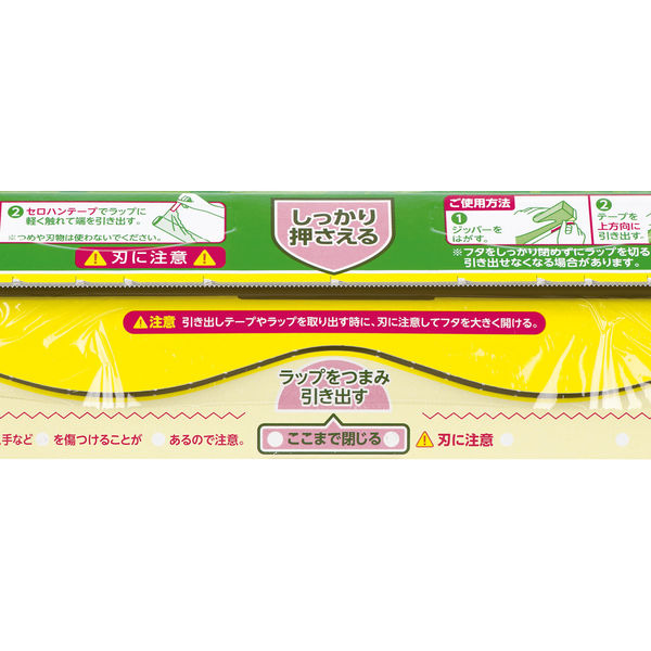 Amazon.co.jp: 旭化成ホームプロダク サランラップ 30cm
