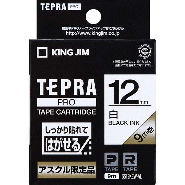 キングジム　テプラ　PROテープ　しっかり貼れてはがせる　12mm　白ラベル（黒文字）　1個　SS12KEW