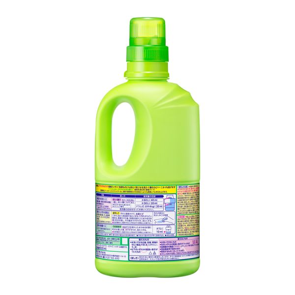ワイドハイターEXパワー 本体 大サイズ 930mL 1個 衣料用漂白剤 ワイドハイターEXパワー 本体 大サイズ 930mL 1個 衣料用漂白剤