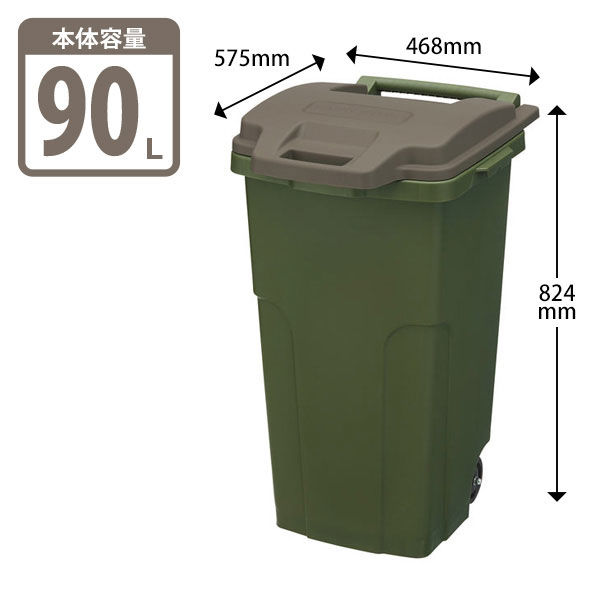 リス キャスターペール 90L ゴミ箱 グリーン 1個 幅468×奥行575×高さ 