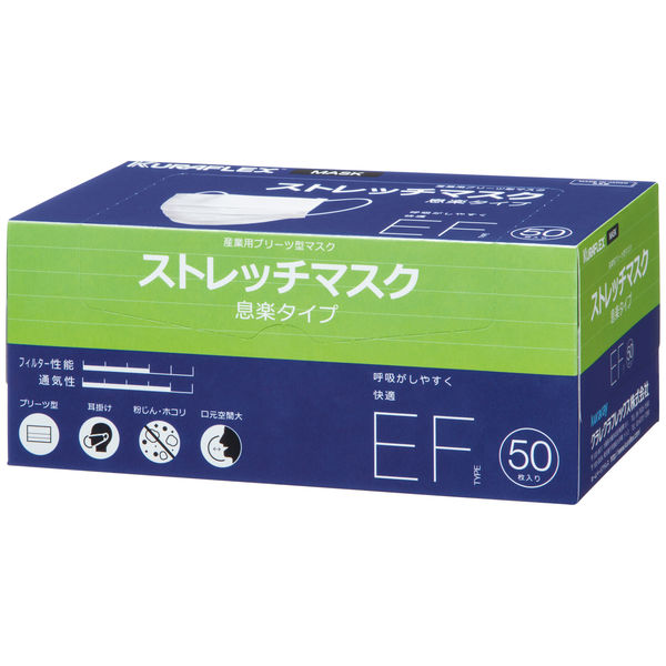 【作業用マスク】 クラレクラフレックス ストレッチマスク EF フリーサイズ ホワイト 1箱（50枚入）