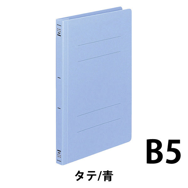 コクヨ（KOKUYO） フラットファイルPP B5タテ 2穴 約150枚収容 青 