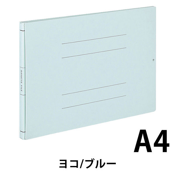 コクヨ ガバットファイル 活用タイプ A4ヨコ 2穴紐なし 1-80mmとじ