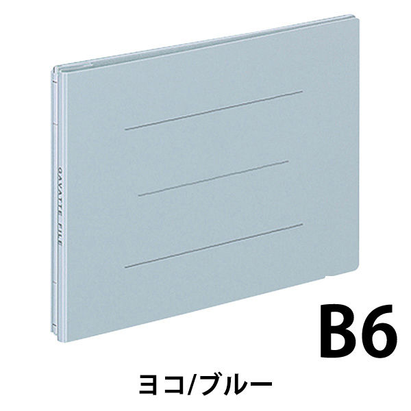 コクヨ ガバットファイル 背幅伸縮 B6ヨコ ひもなし 1-100mmとじ コクヨ ガバットファイル 背幅伸縮 B6ヨコ ひもなし 1-100mmとじ