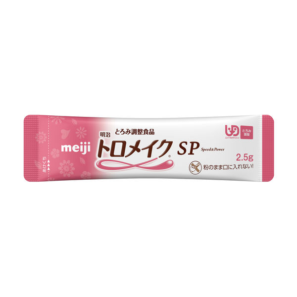 明治 トロメイクSP スティック（2.5g×50包入） 1箱