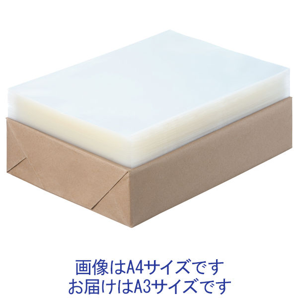 アスクル OPP袋（シールなし）A3用 簡易包装 1セット（1000枚:500枚入