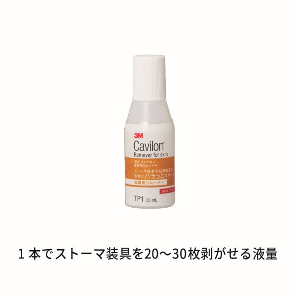 キャビロン 皮膚用リムーバー30ml×6本 - 衛生・清拭