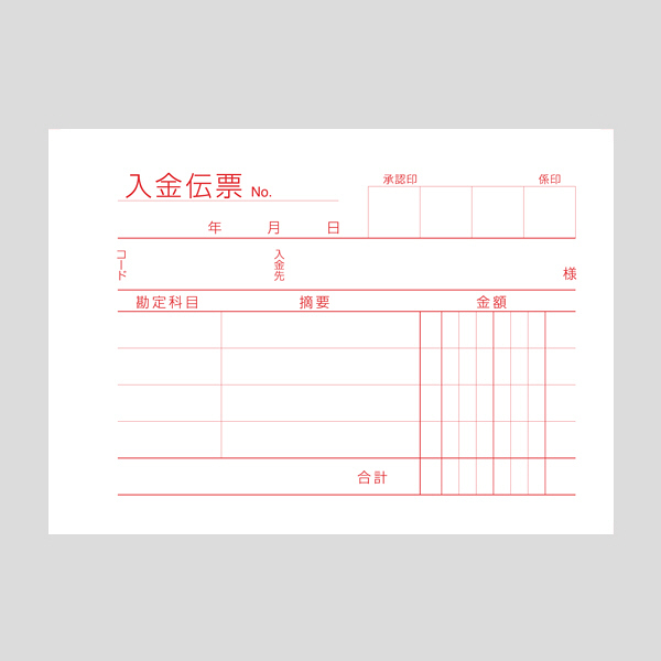netshop-acb_l-012-02