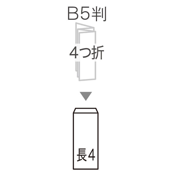 今村紙工 筋入り封筒 長4 KS-100 100枚 - アスクル