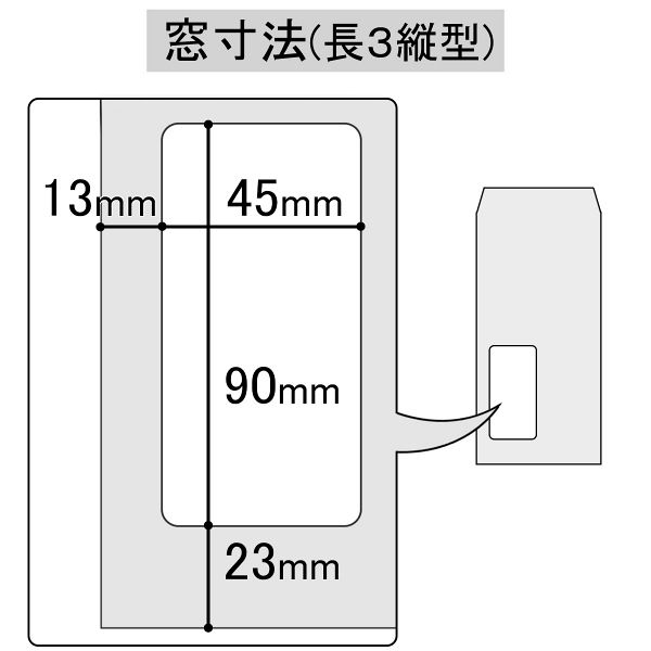 今村紙工 透けない窓付き封筒 テープ付 長3 クラフト MD-W01 200 今村紙工 透けない窓付き封筒 テープ付 長3 クラフト MD-W01 200