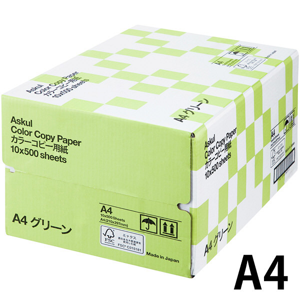 アスクル カラーペーパー A4 グリーン 1箱（500枚×10冊入） オリジナル
