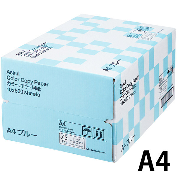 アスクル カラーペーパー A4 ブルー 1箱（500枚×10冊入） オリジナル