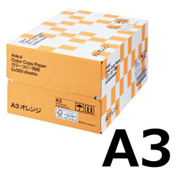 アスクル カラーペーパー A3 オレンジ 1箱（500枚×5冊入） オリジナル