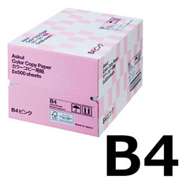 アスクル カラーペーパー B4 ピンク 1箱（500枚×5冊入） オリジナル