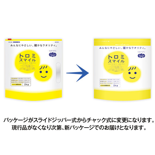 とろみ剤 ヘルシーフード トロミスマイル 2ｋｇ[介護食 介護用品] - 介護食