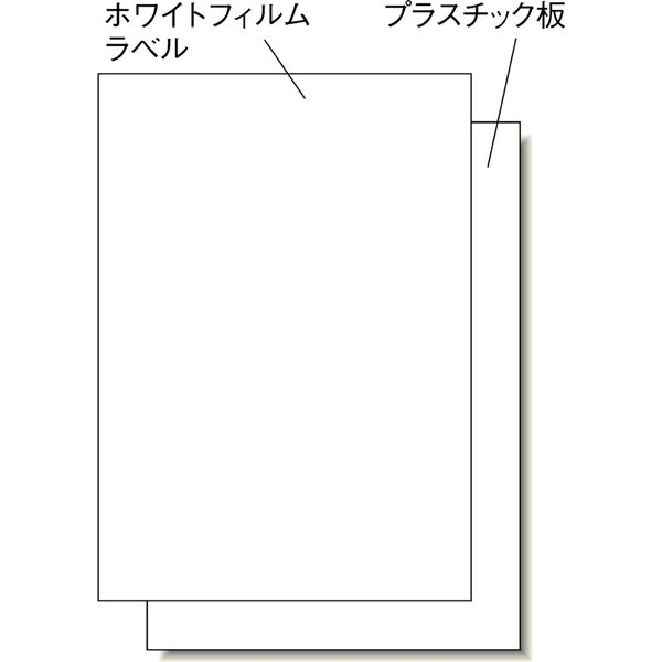 エーワン 屋外でも使えるサインプレート レーザープリンタ エーワン 屋外でも使えるサインプレート レーザープリンタ