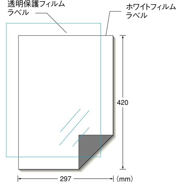 エーワン 屋外でも使えるラベルシール 下地が透けないUV保護カバー付 インクジェット 光沢フィルム白 A3ノーカット1面 1袋（3セット入）32014