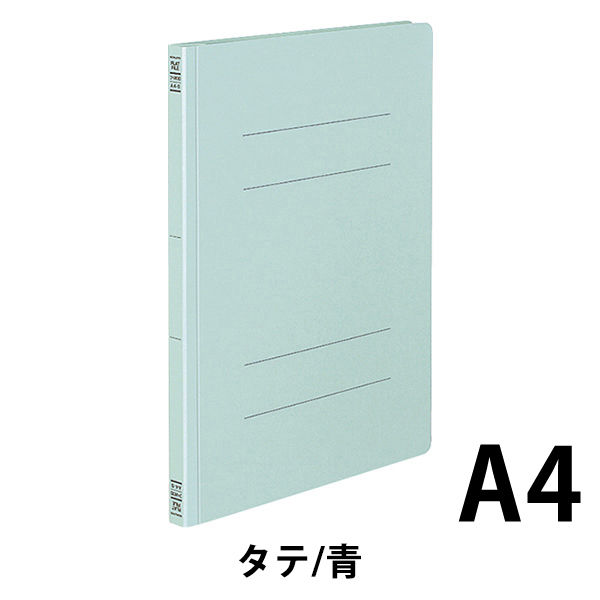 コクヨ フラットファイル（間伐材使用） A4-S タテ 青 フ-VK10B 1袋（10冊入） - アスクル