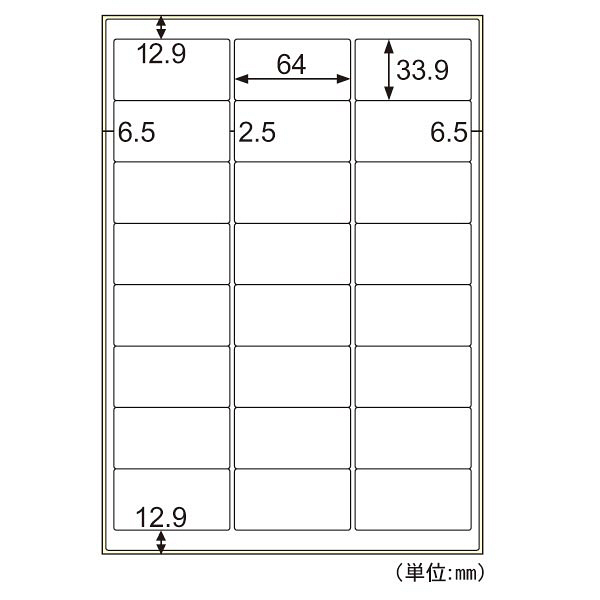 ヒサゴ 屋外用ラベル油面対応 A4 24面 余白あり KLPA701S 1パック（10
