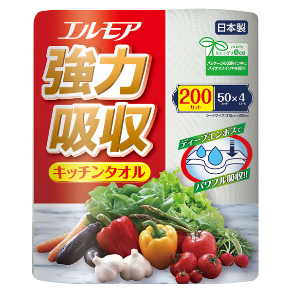 キッチンペーパー エルモア 強力吸収キッチンタオル ロール 50