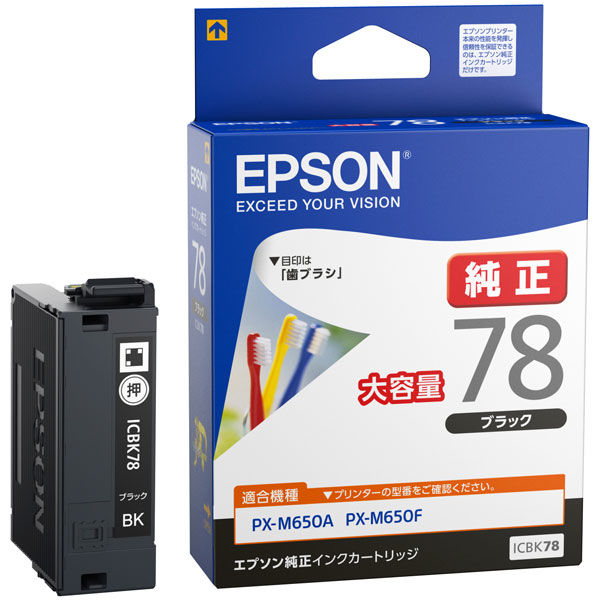 EPSON｜エプソン ICBK93M 純正プリンターインク 汚い ブラック[ICBK93M]