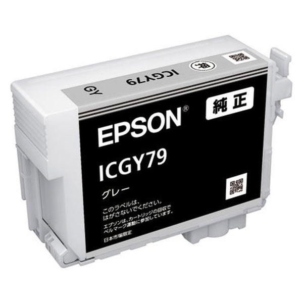 エプソン（EPSON） 純正インク ICGY79 グレー IC79シリーズ 1個