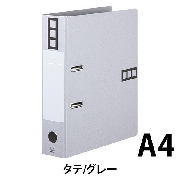 アスクル リングファイル A4タテ 2穴 レバー式アーチファイル 背