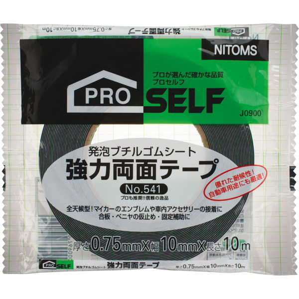 プロセルフ 強力両面テープ No.541 幅10mm×長さ10m J0900 ニトムズ 1セット（5巻入）