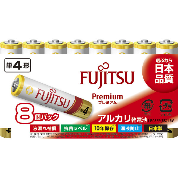 FDK アルカリ乾電池Premium単4 LR03FP(8S) 1パック(8本入 FDK アルカリ乾電池Premium単4 LR03FP(8S) 1パック(8本入