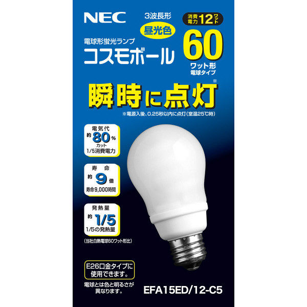 NECライティング コスモボール（電球形蛍光ランプ） EFA15ED/12-C5